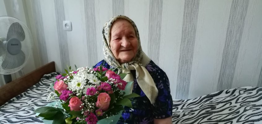Марии Ивановне — 90 лет